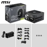 MSI ATX 650W - 80+ BRONZE - MAG A650BN Noir, miniature 6