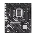 Asus PRIME H810M-E-CSM + Core Ultra 5 245KF box, miniature 6